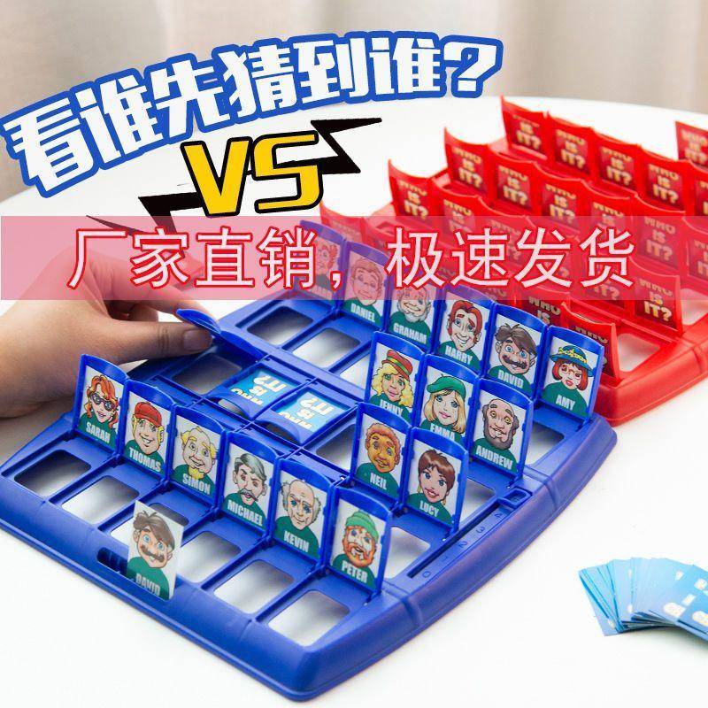 Đồ Chơi Thẻ Bài Trò Chơi Influencer Guess Who I Am Card Cho Trẻ Em Và Người Lớn