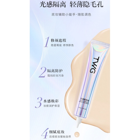 Kem lót trang điểm, Kem che khuyết điểm, Che lỗ chân lông, Dưỡng ẩm, Làm sáng, Kem lót, Kem cách ly