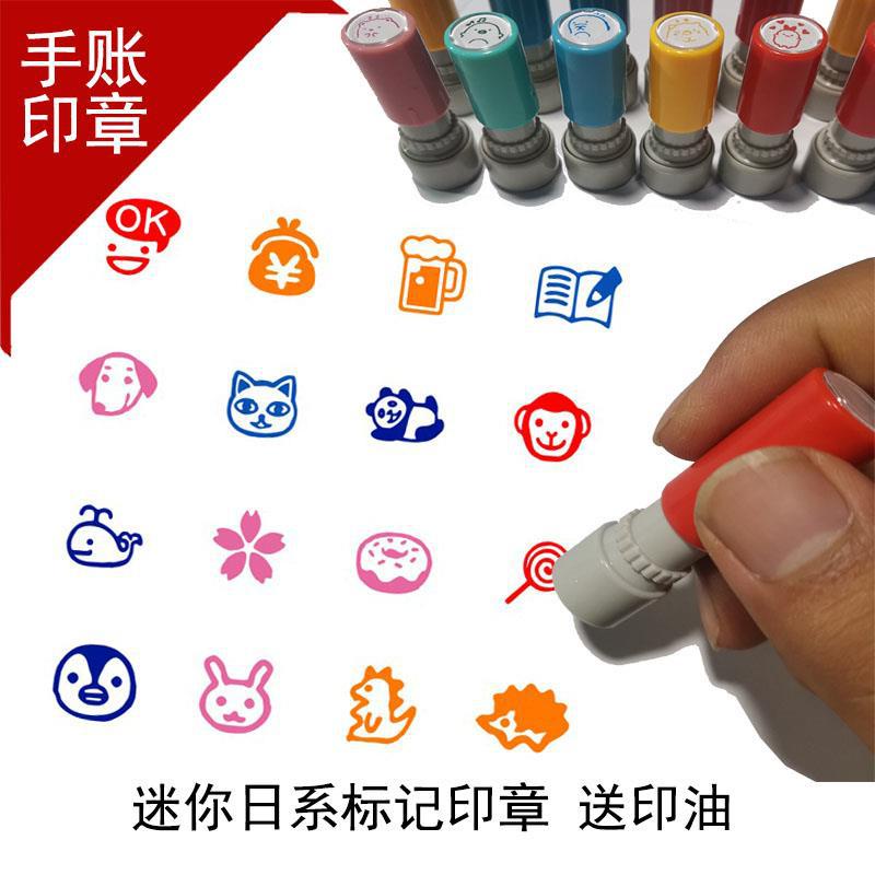 Con Dấu Mini 8mm Hình Mặt Trời Dễ Thương Trang Trí Sổ Tay Cho Học Sinh Tiểu Học / Giáo Viên