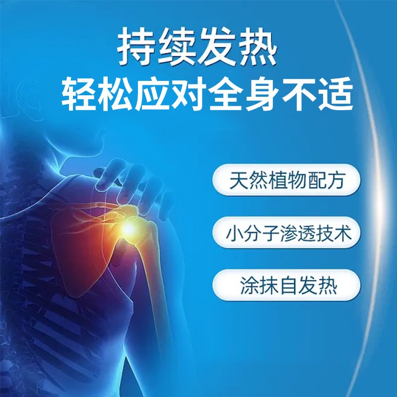 Bán Chạy Nhất#跨境专供马膏按摩油膏修护肩颈关节缓解身体肌肉肩颈腰腿按摩发热