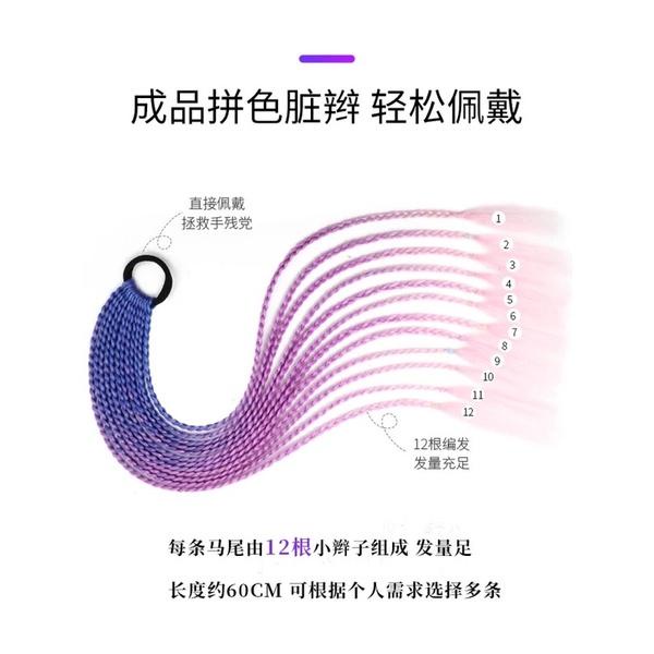 Tóc Giả Tết thời trang Phong Cách Hip Hop TeenGirl MyBaby