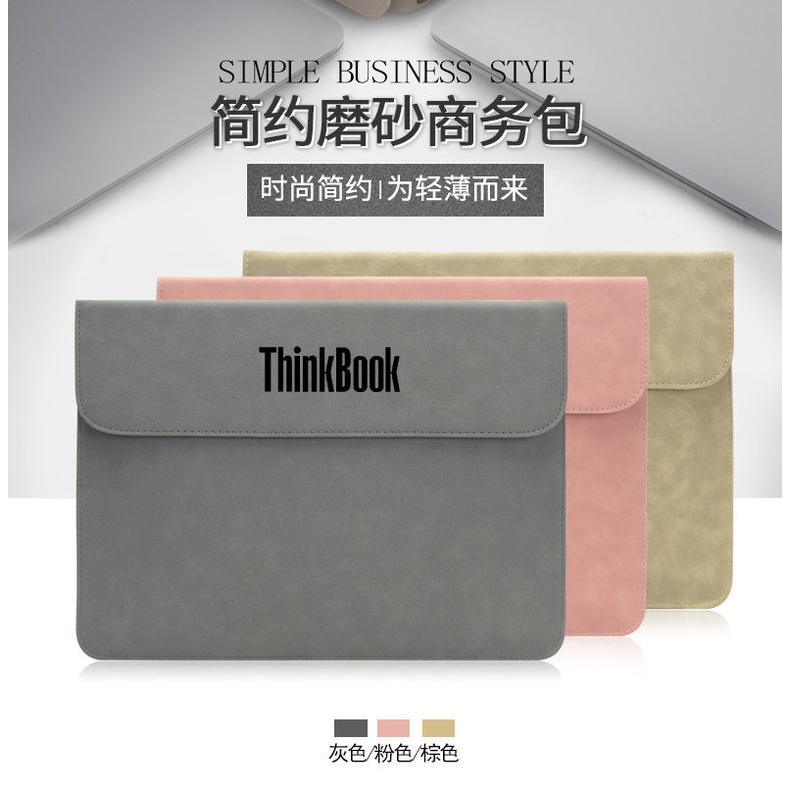 Phù Hợp Túi Da PU Đựng Laptop Lenovo Thinkbook 14 / 14 + / 16 / 16 + / 14P / 15P / 16P 15.6-Inch 16-Inch Ốp