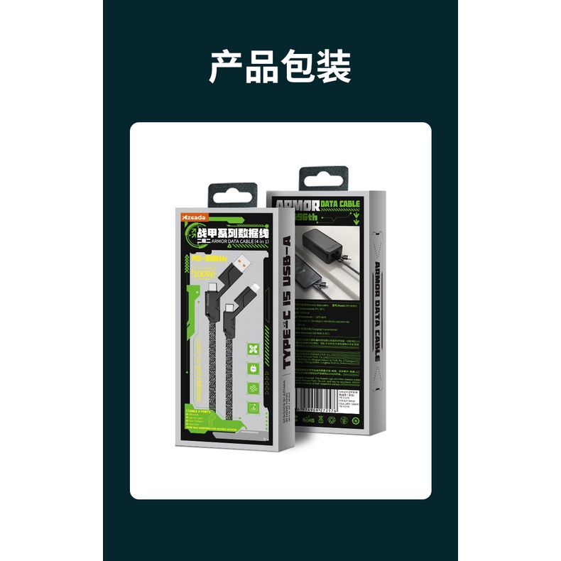 Dây Cáp Sạc Nhanh Hai Đầu Tốc Độ 100w Remax Azeda i Jidaren Warfare