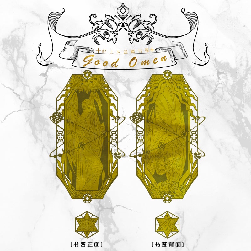 Good omens Bookmark kim loại hai mặt｜Món quà sáng tạo cho thiên thần và ác quỷ
