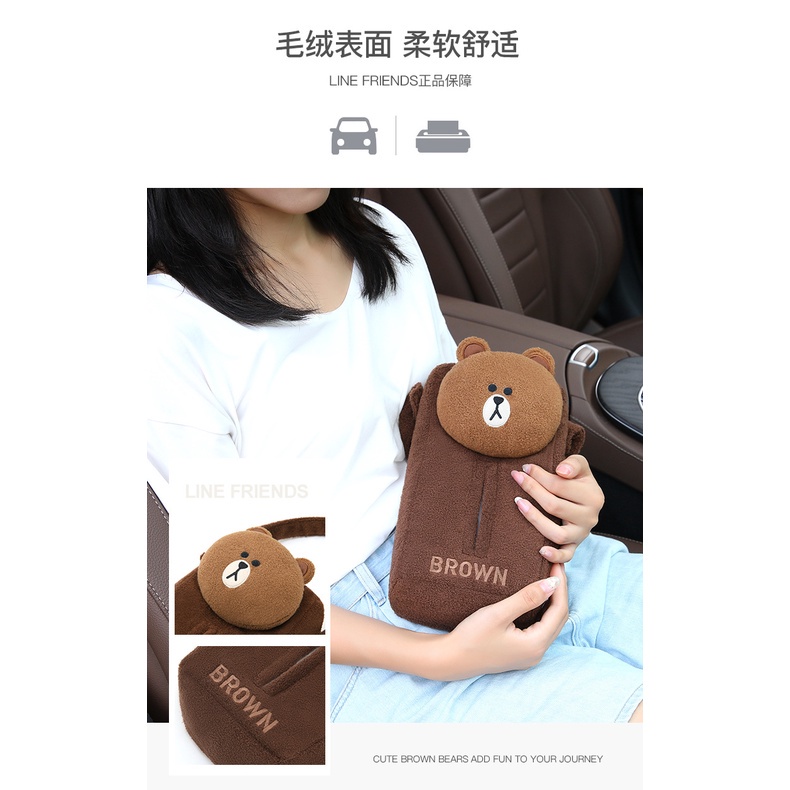 LINE FRIENDS Hộp Đựng Khăn Giấy Hình Gấu Nâu Dễ Thương Treo Xe Hơi / Ngăn Kéo