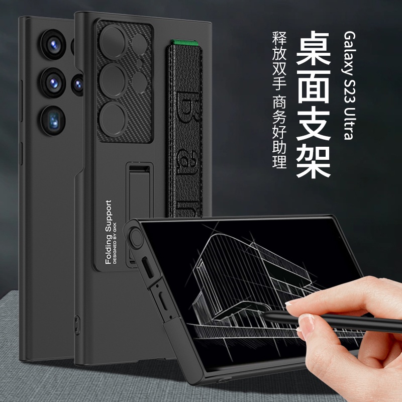 Ốp Điện Thoại Siêu Mỏng Có Giá Đỡ Cho Samsung Galaxy S23 Ultra S23 + S23