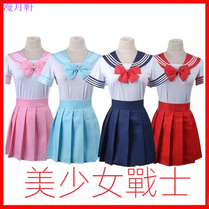 Bộ Đồng Phục Chiến Binh Mỹ Nữ Hóa Trang Thủy Thủ jk