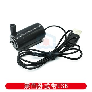 Máy Bơm Nước Nhỏ DC 3V DC3W Mini 4.5V 5V 6V