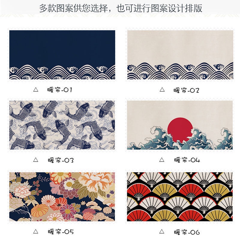 Rèm Cửa Ngắn Bằng Vải Họa Tiết Sóng Biển Phong Cách Nhật Bản Trang Trí Nhà Hàng Khách Sạn