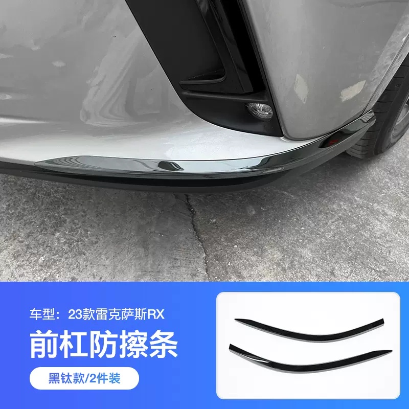 Miếng Dán Chống Trầy Trang Trí Xe Hơi Lexus rx350h rx450h rx500h Lexus 23