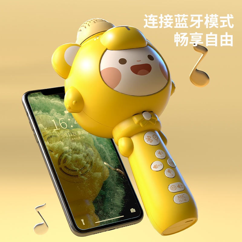 Micro Đồ Chơi Phát Nhạc Vui Nhộn Dành Cho Bé