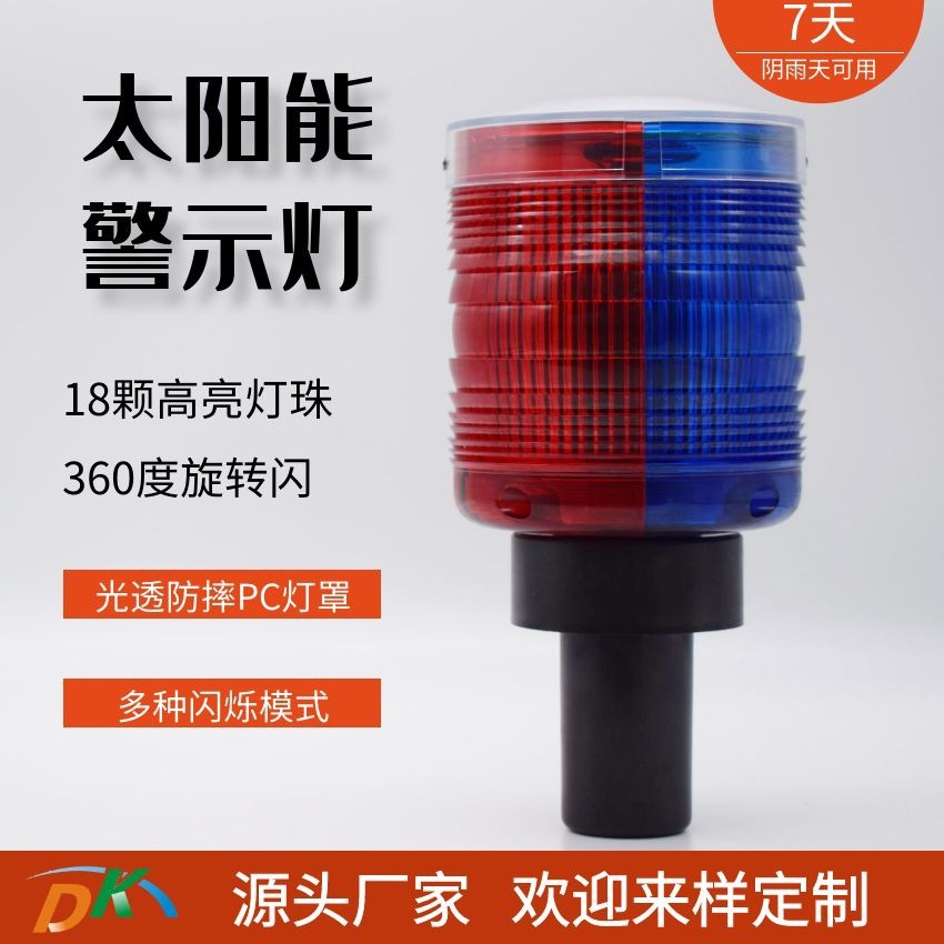 Đèn Cảnh Báo Xoay 360 Độ Sử Dụng Năng Lượng Mặt Trời Chất Lượng Cao
