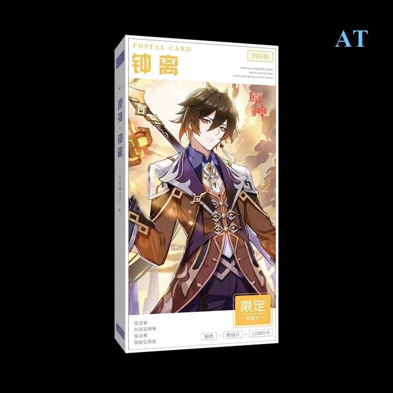 Set 396 Tấm Bưu Thiếp Cứng In Hình Genshin Va Chạm Naxida Óc Chó Có Âm Thanh