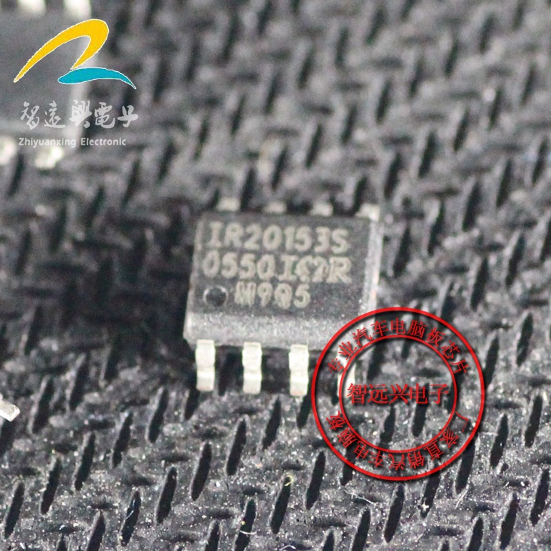 5 Mảnh IR20153S EDC7 MÁY TÍNH BAN CHIP PATCH EIGHT LEGS CHIP