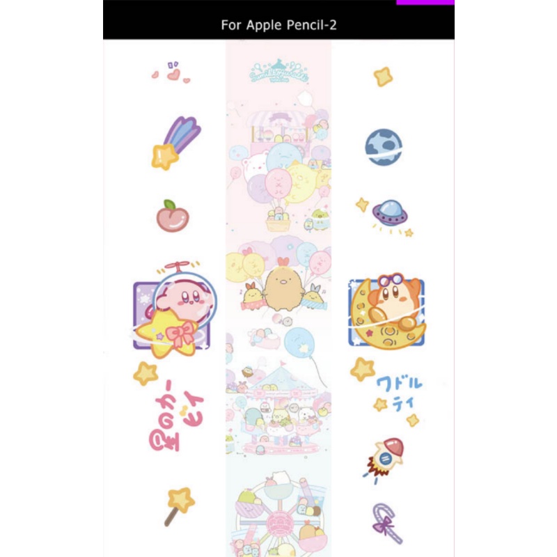 Bộ 3 Miếng Dán Hoạt Hình Chống Trầy Kèm 1 Ngòi Thay Thế Cho Bút Cảm Ứng Ipad Pencil 2 Ốp