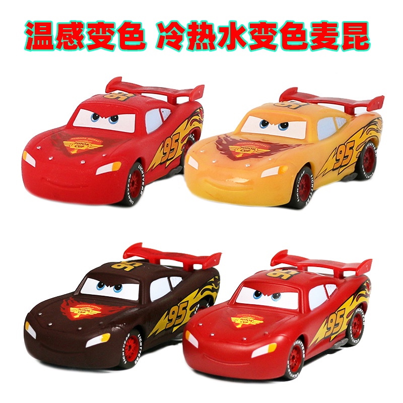 Đồ Chơi Xe Hơi Đổi Màu Theo Câu Chuyện Xe Hơi McQueen N1HJ