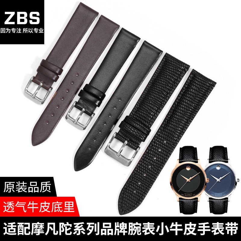 Dây Đeo Bằng Da Thật Cho Đồng Hồ Thông Minh Movado Movado0606877 0607194Vòng Đeo Tay 21mm 21mm Dành Cho Nam Và Nữ
