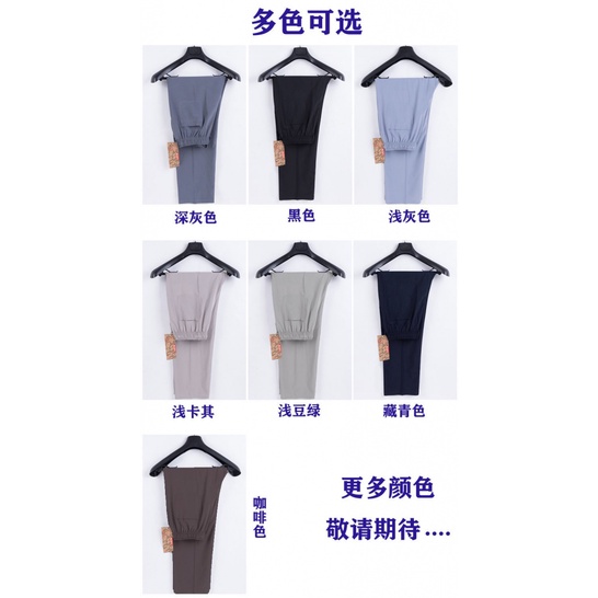 Quần Dài Lưng Thun Dáng Suông Bằng Lụa Lạnh Thoải Mái Thời Trang Mùa Hè 2023 Cho Nam Trung Niên 2023