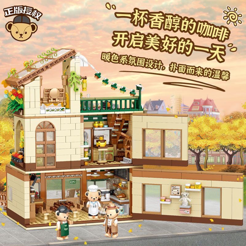 Đồ Chơi Lắp Ráp Hình Gấu Teddy Cỡ Lớn Dùng Trang Trí Quán Cà Phê