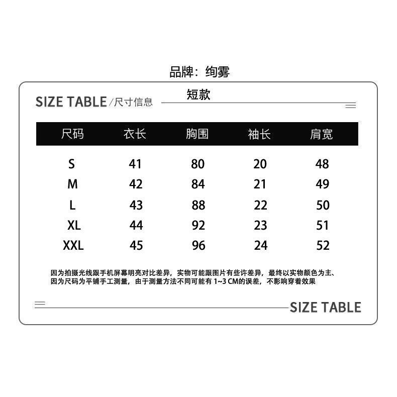 áo thun croptop nhật hệ dễ thương khâu ngắn tay áo thun nữ phong cách mới sinh viên lỏng lẻo babes ngọt mát mát mẻ ngắn hàng đầu nữ ins triều