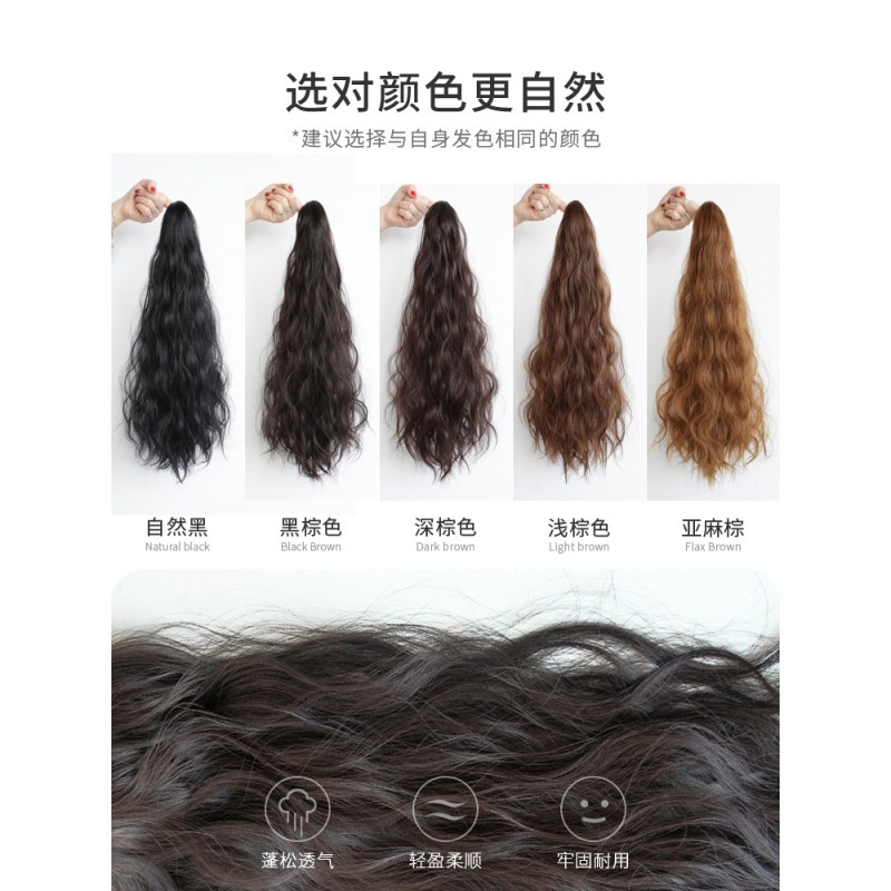 Tóc giả xoăn MISS FANCY thắt bím thời trang dành cho nữ dài 40cm/ 30cm