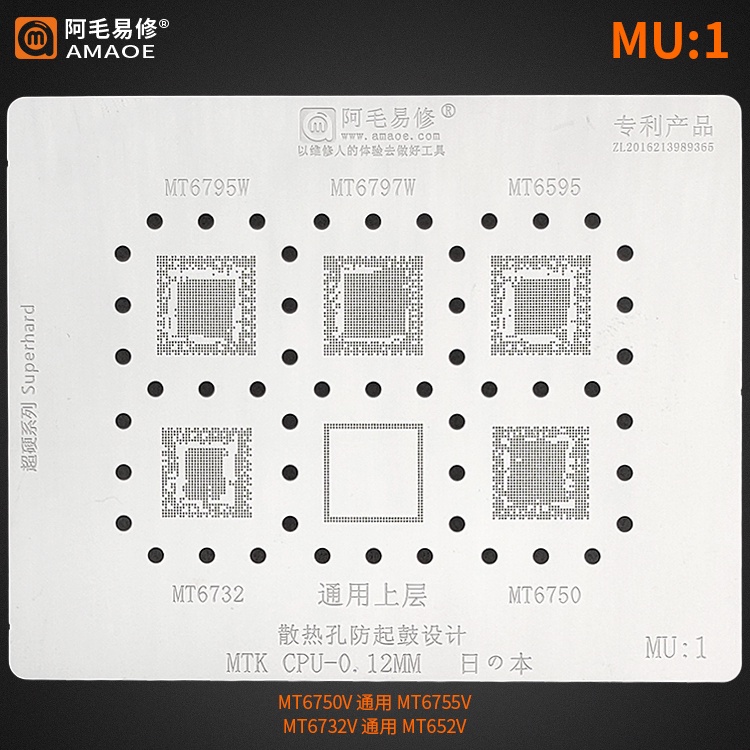 Khuôn Làm Bánh CPU RAM MT6765V MT6763V MT6785V MT6739V MT6853 / MT6885 / 6891 / 6769 MT6582 SM8550 / 7450