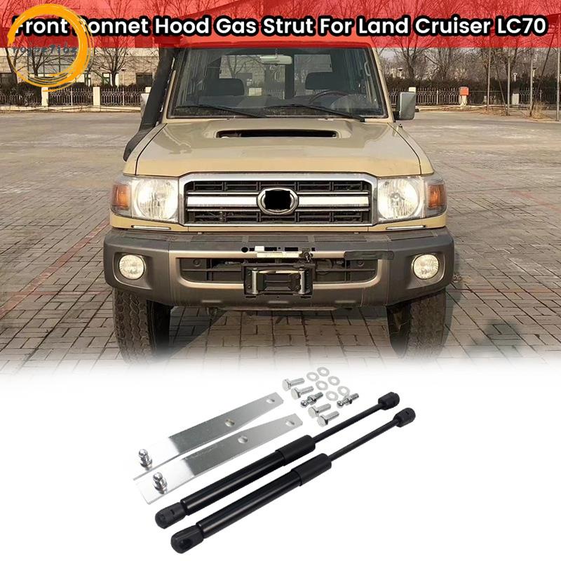 Xe Phía Trước Bonnet Hood Khí Chống Giảm Chấn Bộ Chuyển Đổi Cho Xe Toyota Land Cruiser 70 Series LC7