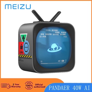 Meizu pandaer 40w ai small tv tide charger fast gan charger phone 40w gan tide charger