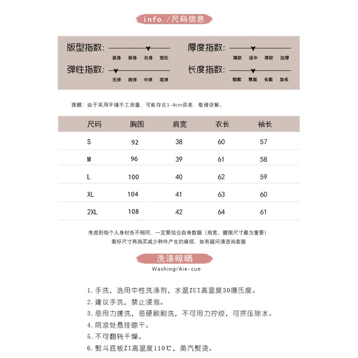 Áo Sơ Mi Chiffon Dài Tay Phong Cách Mới