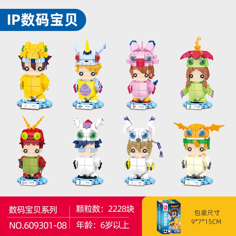 Mô Hình Đồ Chơi Lắp Ráp Nhân Vật Digimon Độc Đáo