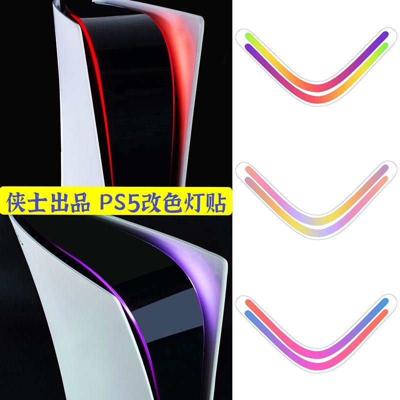 Miếng Dán Trang Trí Đèn Led Ps5 Ps5 Thay Đổi Màu Sắc DIY