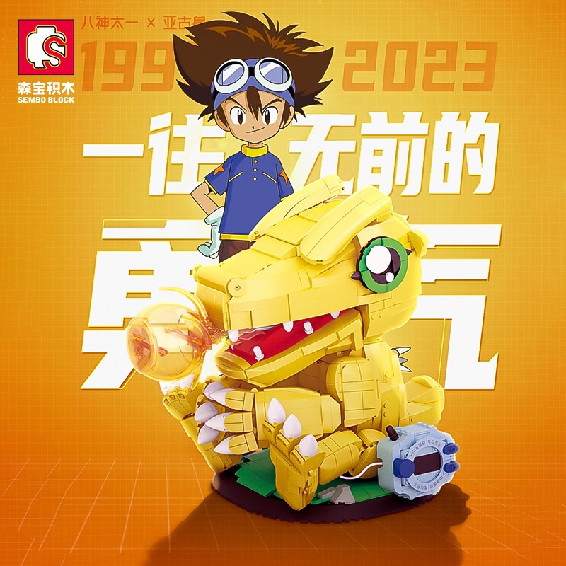 Mô Hình Đồ Chơi Lắp Ráp Nhân Vật Digimon Độc Đáo