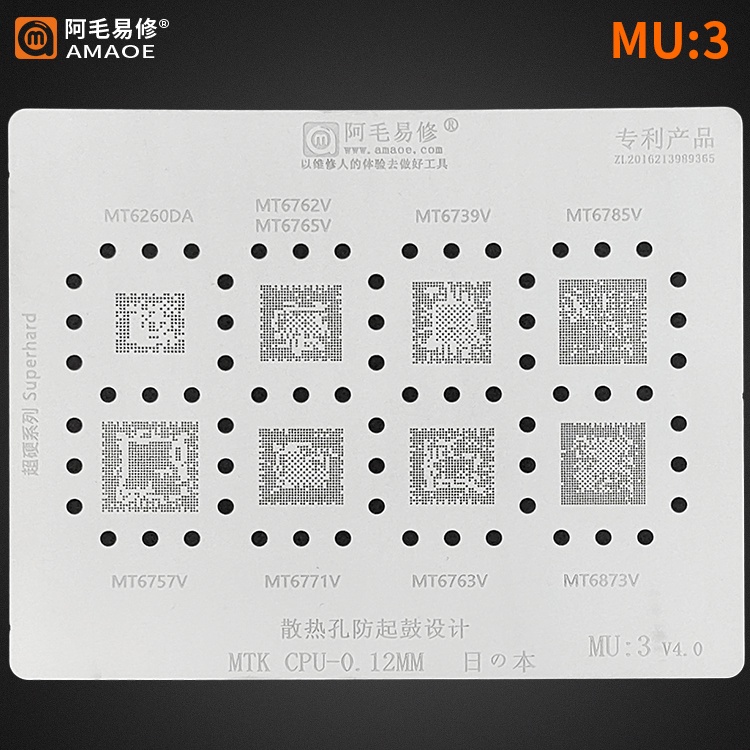 Khuôn Làm Bánh CPU RAM MT6765V MT6763V MT6785V MT6739V MT6853 / MT6885 / 6891 / 6769 MT6582 SM8550 / 7450