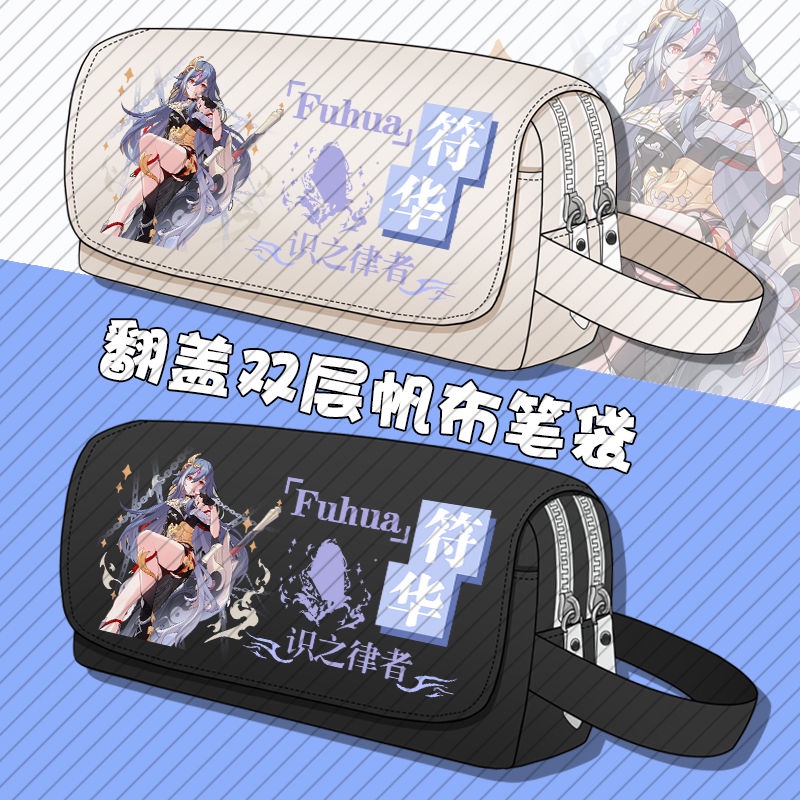 Honkai Impact 3rd pencil bag College Bronya Zaychik subsistence silver wing anime elementary school students large capacity lightweight stationery box Trendy