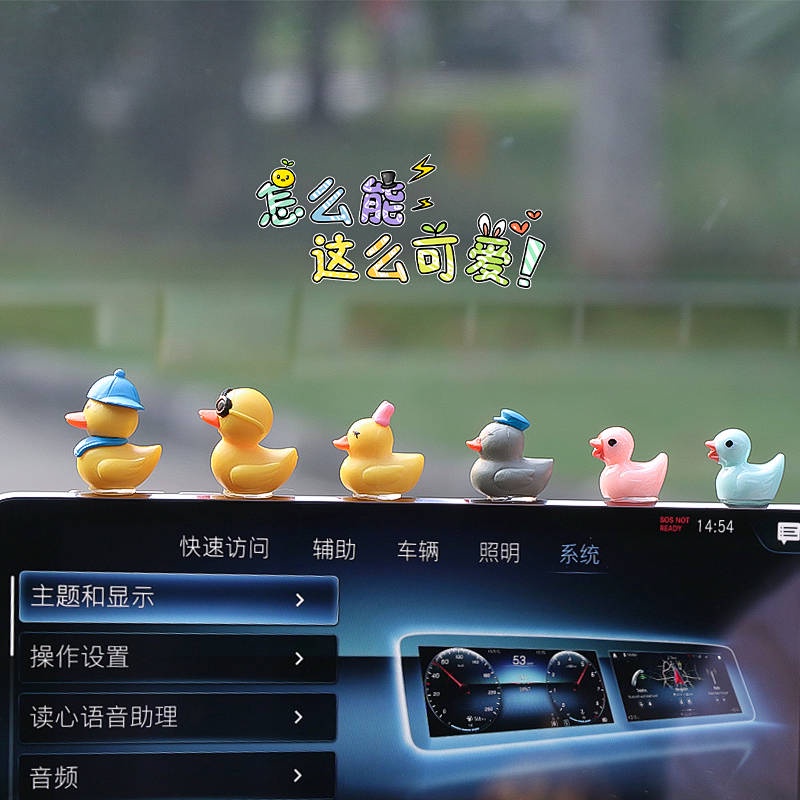 Car Cute Little Duck Mini Decoration Navigation Dashboard Car Cartoon Rearview Display Screen Car Interior Decoration JauU
