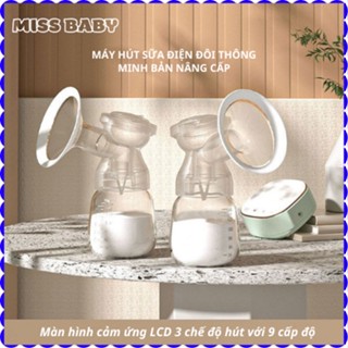 Máy hút sữa, máy massage kích sữa điện đôi Miss Baby. Máy vắt sữa thông minh công nghệ mới 3 chế độ hút cùng 9 cấp độ