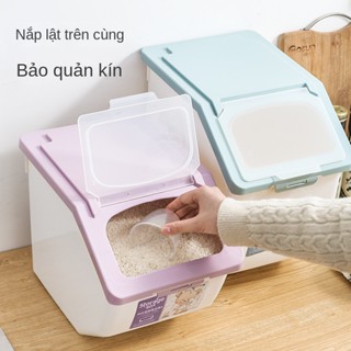 Hộp đựng gạo dung tích lớn chống côn trùng và hộp cơm kín chống ẩm 10kg-25kg