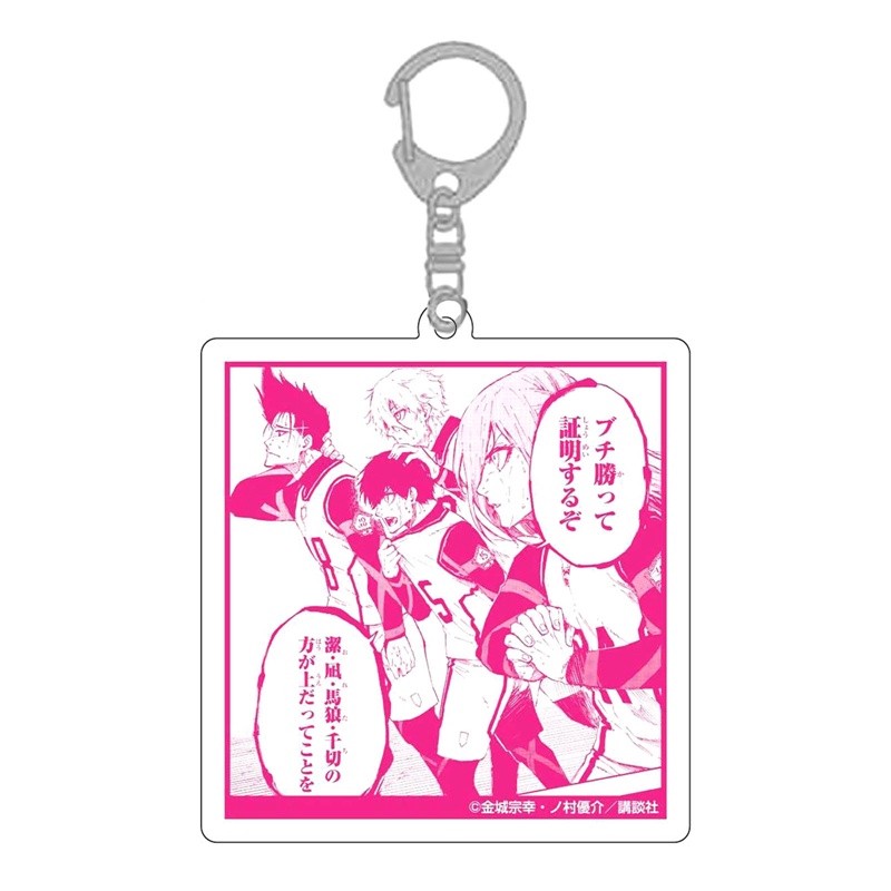 Ygt Móc Chìa Khóa Bằng Thép Không Gỉ In Hình Anime Isagi Yoichi Dễ Thương Cho Nam Và Nữ