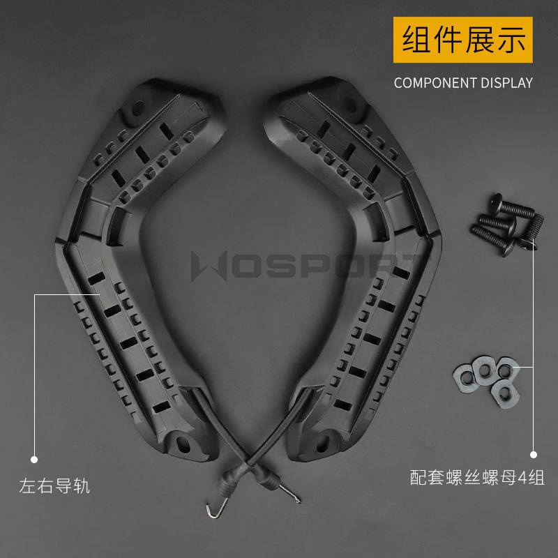 WoSporT Outdoor Tactics CS Protective Equipment Helmet Side Guide Rail Railway ARC Helmet Accessories ARC Helmet Guide Rail
