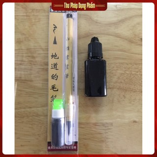 Bút lông thư pháp, bút bơm mực viết sớ, chép kinh, đề lạc khoản
