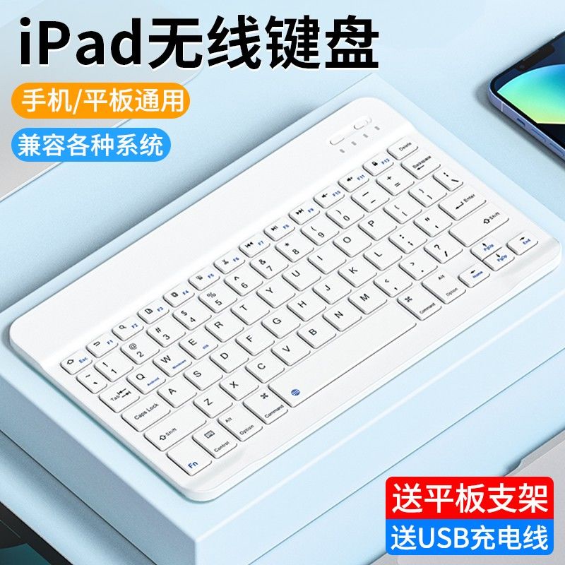 Bàn Phím Bluetooth Không Dây Kèm Chuột Có Thể Sạc Lại Cho Huawei Lenovo Xiaomi Máy Tính Bảng Android