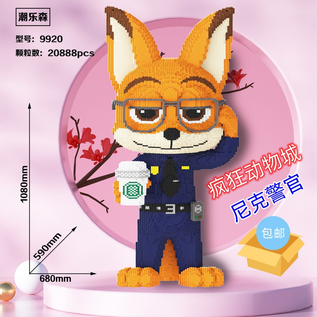 Bộ Đồ Chơi Lắp Ráp Lego Hình Thỏ Cảnh Sát Nick Judy Tương Thích Với Người Lớn