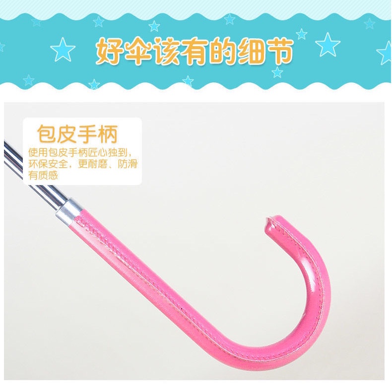 Dù chengcheng Che Nắng Siêu Dễ Thương Cho Người Lớn Và Trẻ Em xiaotong xiaotong cxblinghun01. my3.5