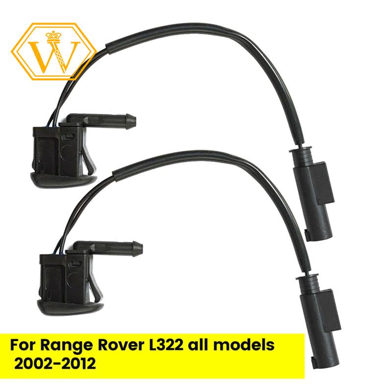 Vòi Phun Nước Rửa Kính Chắn Gió Trái & Phải LR040670 Phụ Kiện Chuyên Dụng Dành Cho Land Rover Range Rover L322 2002-2012