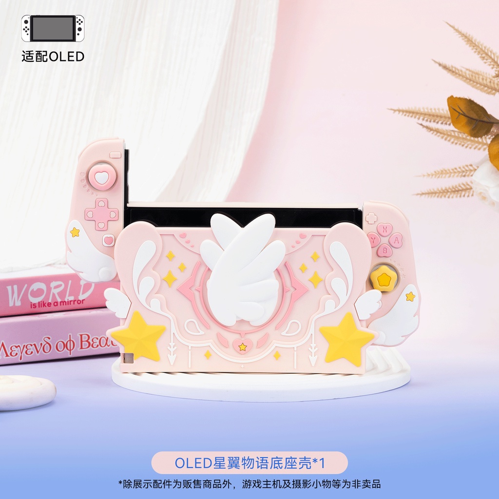 Bộ Đế Sạc Bằng Silicon Hình Đôi Cánh Cho Máy Chơi Game Nintendo Switch OLED