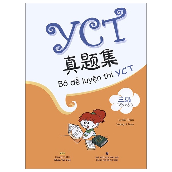 Sách Bộ Đề Luyện Thi YCT - Cấp Độ 3