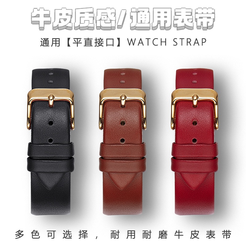 Dây Đeo Đồng Hồ Bằng Da Thật Mềm Siêu Mỏng Có Khóa Bướm Cho Casio ck Uranus Yibosi dw