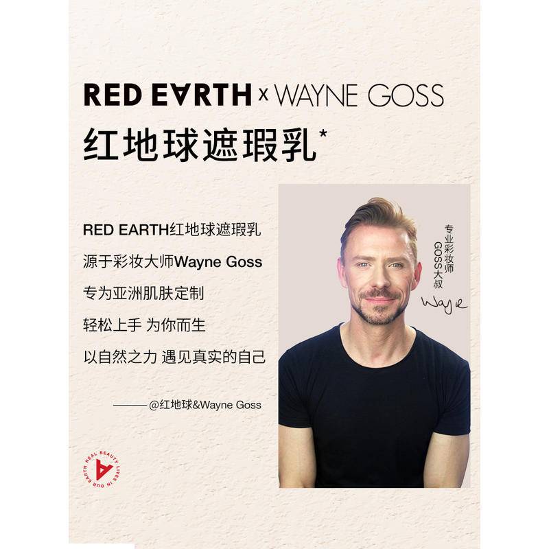 Red Earth Kem Che Khuyết Điểm Làm Sáng Da Chiết Xuất Thực Vật