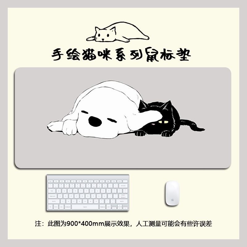 Lót ChuộT + BàN PhíM HìNh MèO Xinh XắN 900 * 400 * 3MM