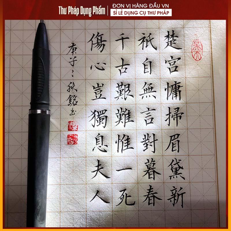 Bút Odemei bút gel viết chữ Hán chuyên dụng, viết chữ trung chính hãng + Mua 05 bút Tặng vở ô mễ